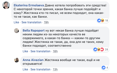 Помните, феминистка попросила бесплатный набор косметики? Она его получила и сделала-таки обзор