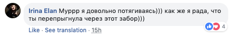 Помните, феминистка попросила бесплатный набор косметики? Она его получила и сделала-таки обзор