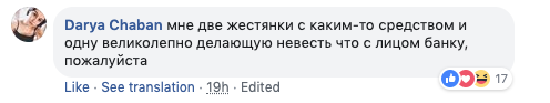 Комментаторы в восторге. Топ-5