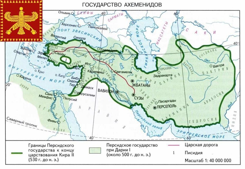 Карта завоеваний кира великого