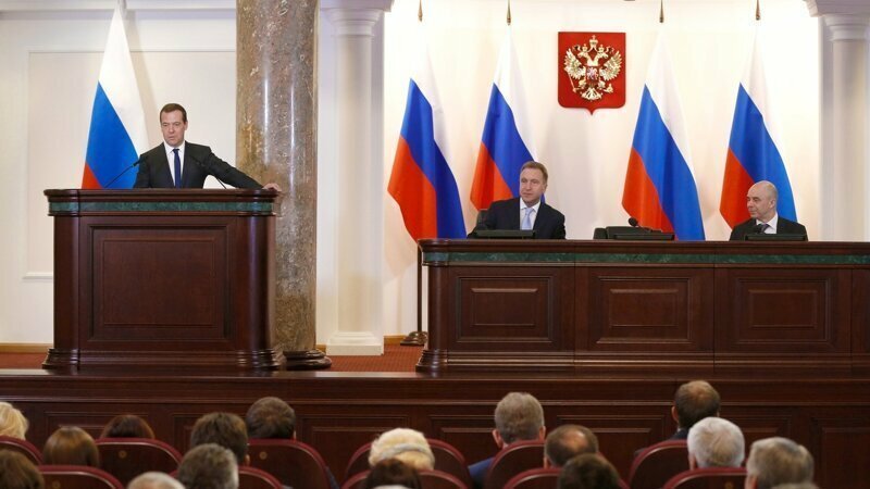 Измена