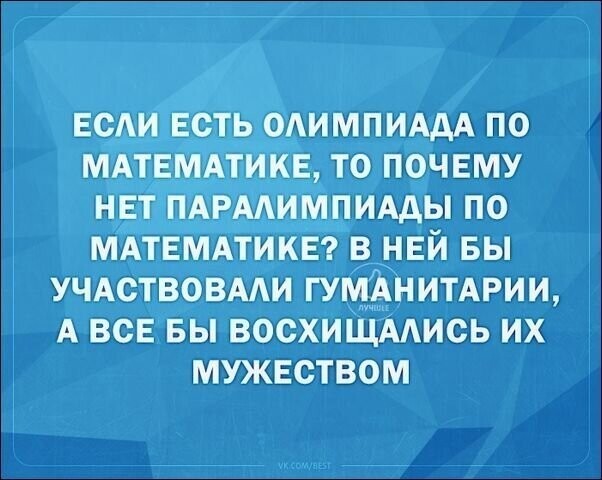 Смешные «Аткрытки» от Aion за 31 марта 2019