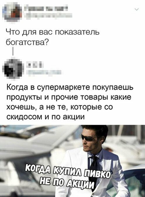 Прикольные и смешные картинки