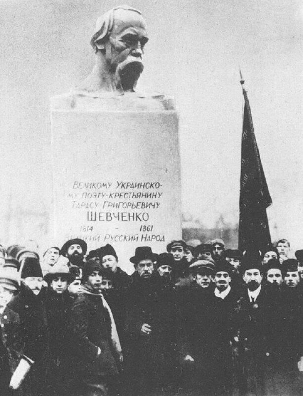 Митинг во время открытия памятника Шевченко в Петрограде, 1918 год.