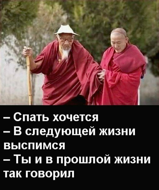 Намешалось