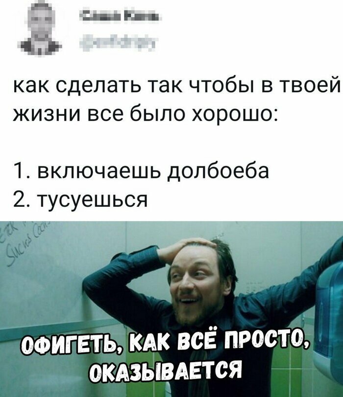 Скрины из социальных сетей