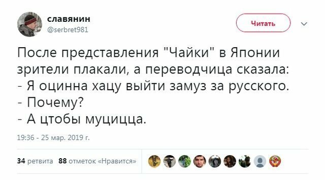 Скрины из социальных сетей