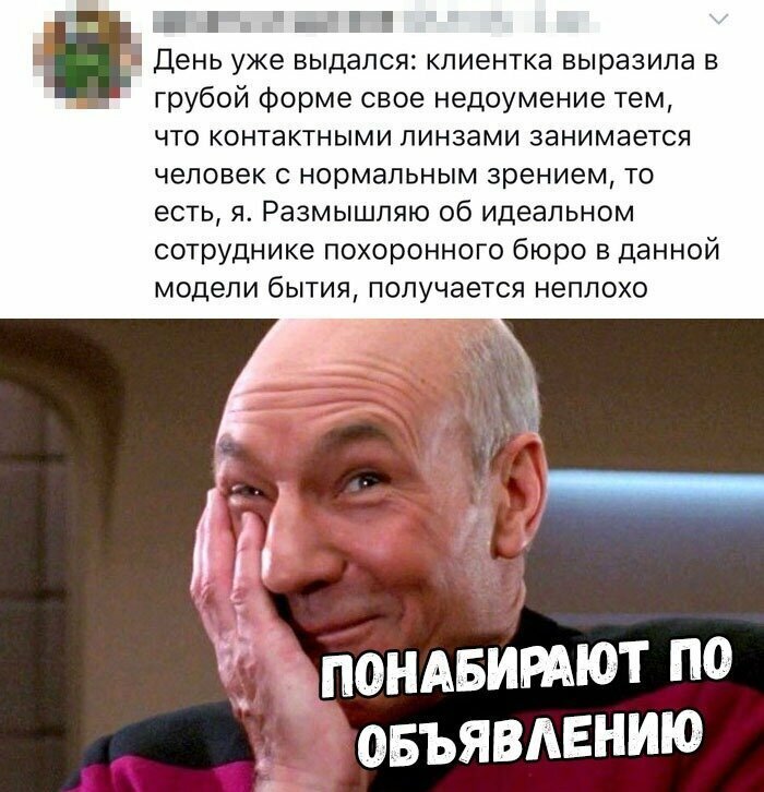 Скрины из социальных сетей