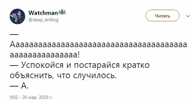 Скрины из социальных сетей