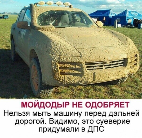 Самые распространенные суеверия автомобилистов