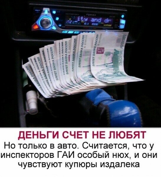 Самые распространенные суеверия автомобилистов