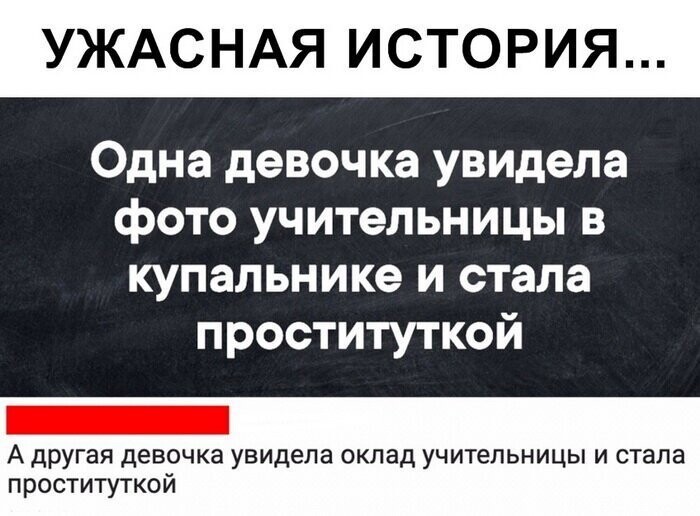 Скрины из социальных сетей