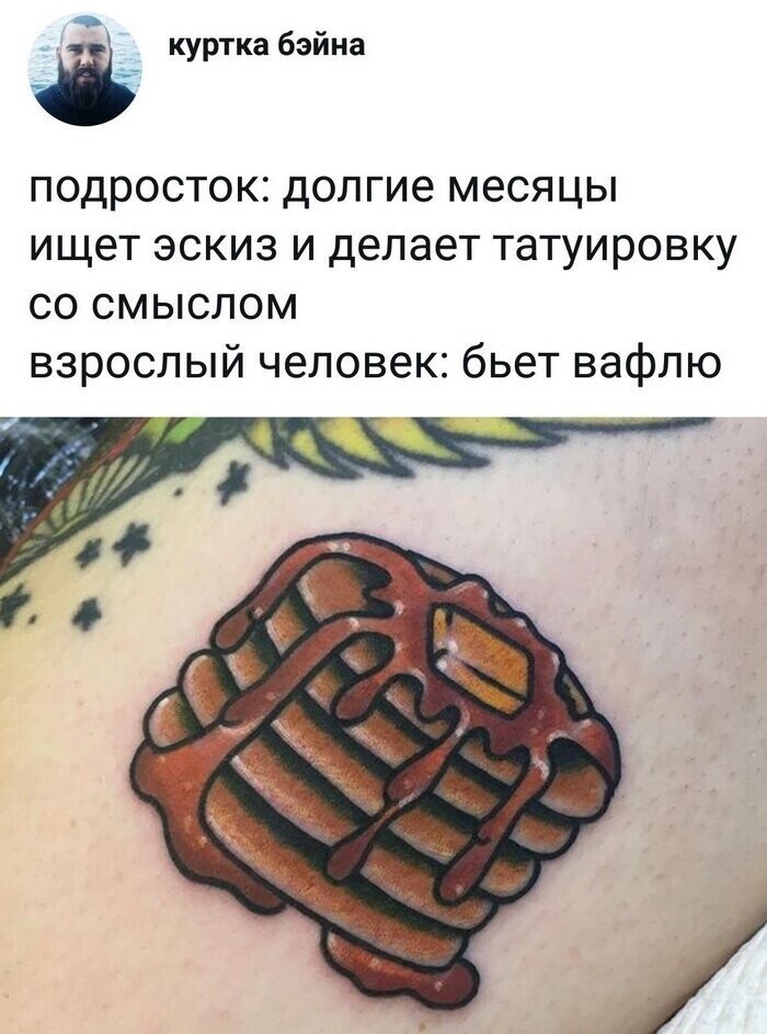 Скрины из социальных сетей