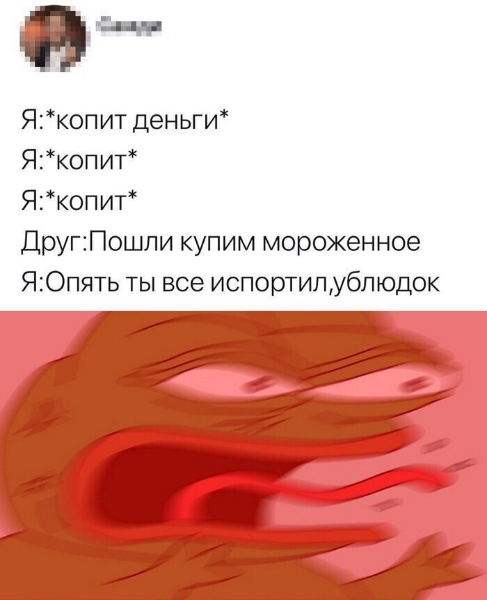 Скрины из социальных сетей