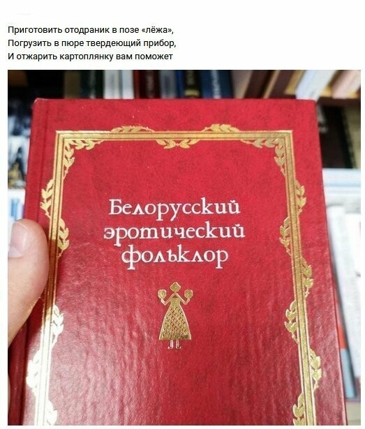 Рифмы, надписи из жизни