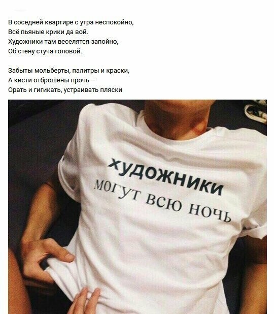 Рифмы, надписи из жизни