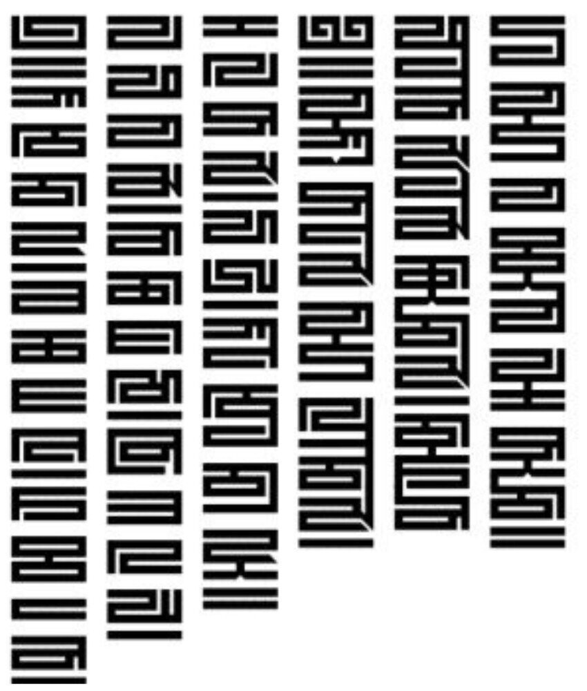 Старомонгольская квадратная письменность - Пагба
