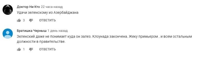 Зеленский горячо поцеловал свою жену после результатов экзитполов