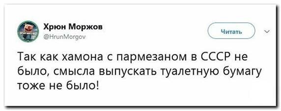 Прикольные и смешные картинки от Димон за 02 апреля 2019