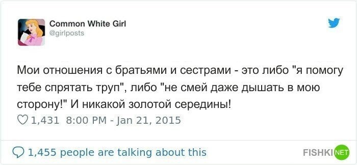 текст
