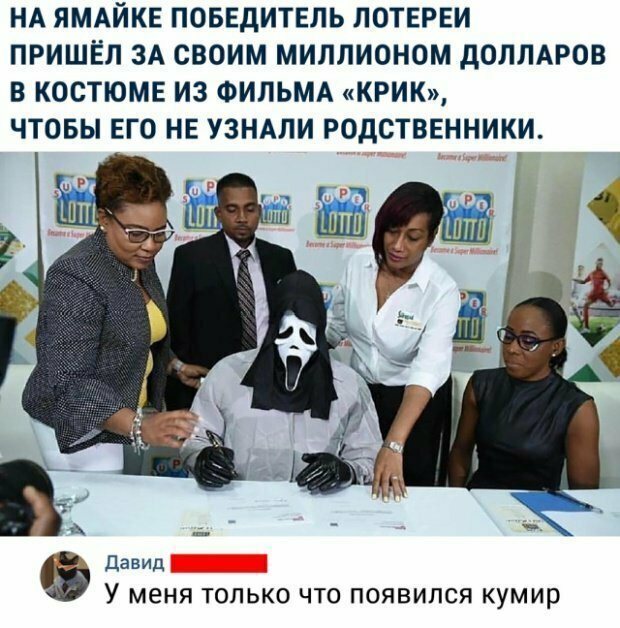 Намешалось