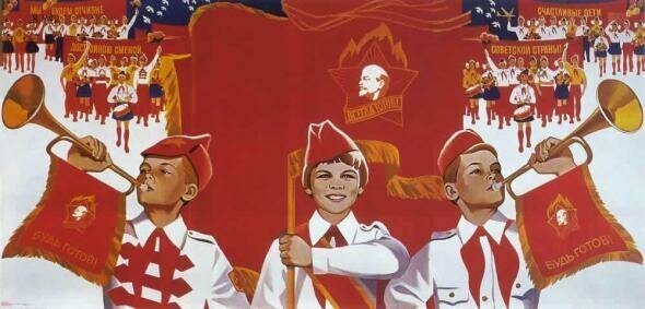 Пионеры в Советском Союзе