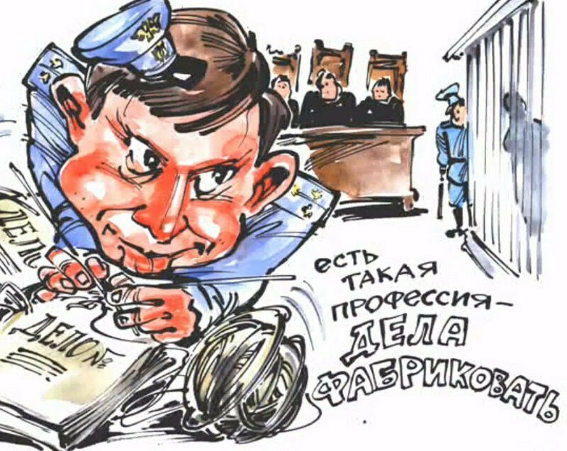 Пермское СУДИЛИЩЕ самое Судилищное судилище в России