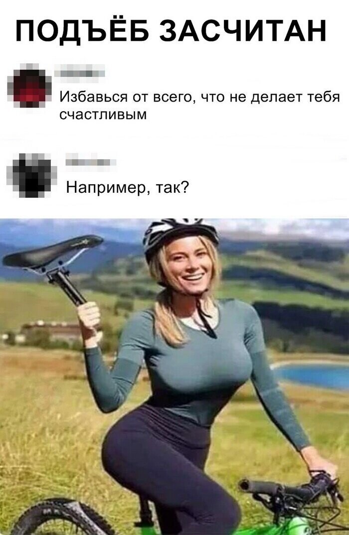 Скриншоты из социальных сетей