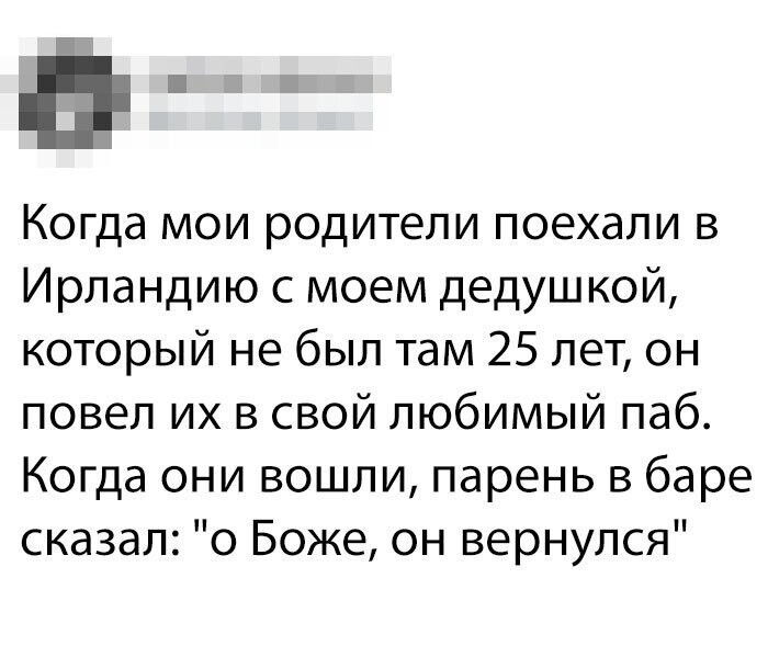 Скриншоты из социальных сетей от Барон   Мюнхгаузен. за 03 апреля 2019