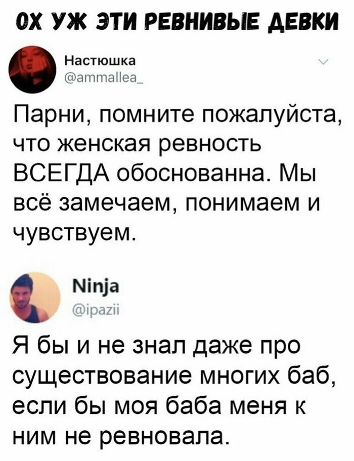 Скрины из социальных сетей