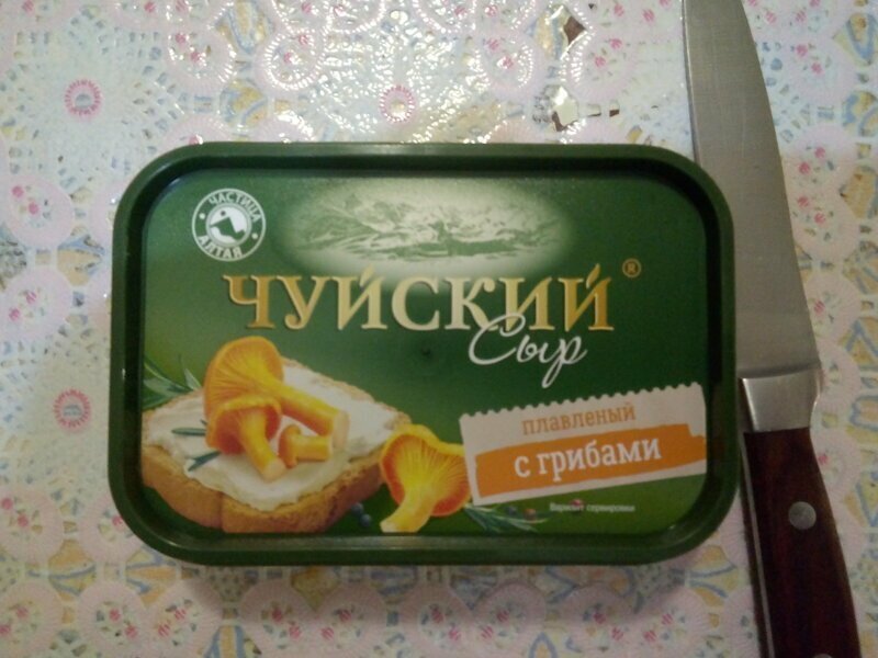 Прикол