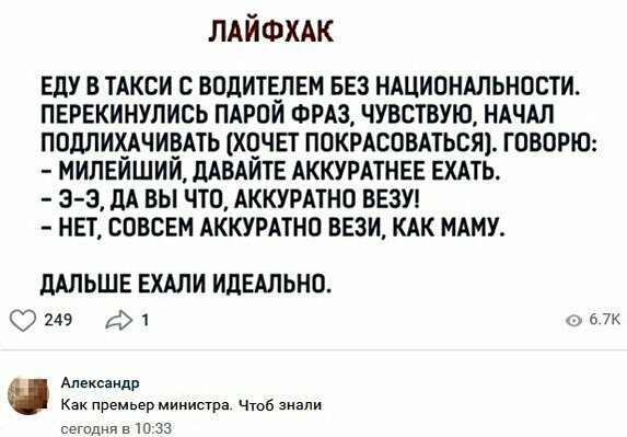 Прикольные и смешные картинки