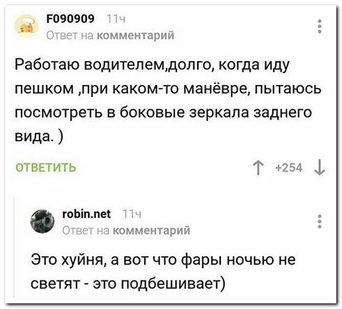 Прикольные и смешные картинки