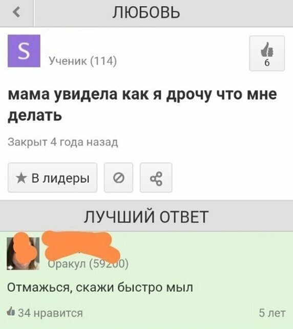 Прикольные и смешные картинки