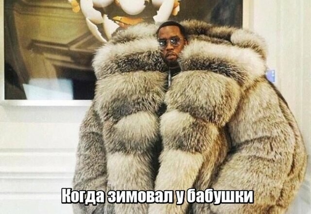 Намешалось