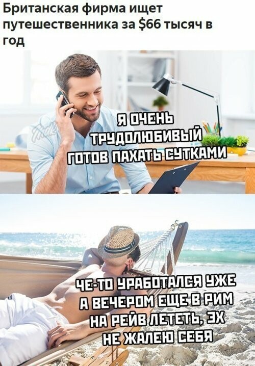 Намешалось