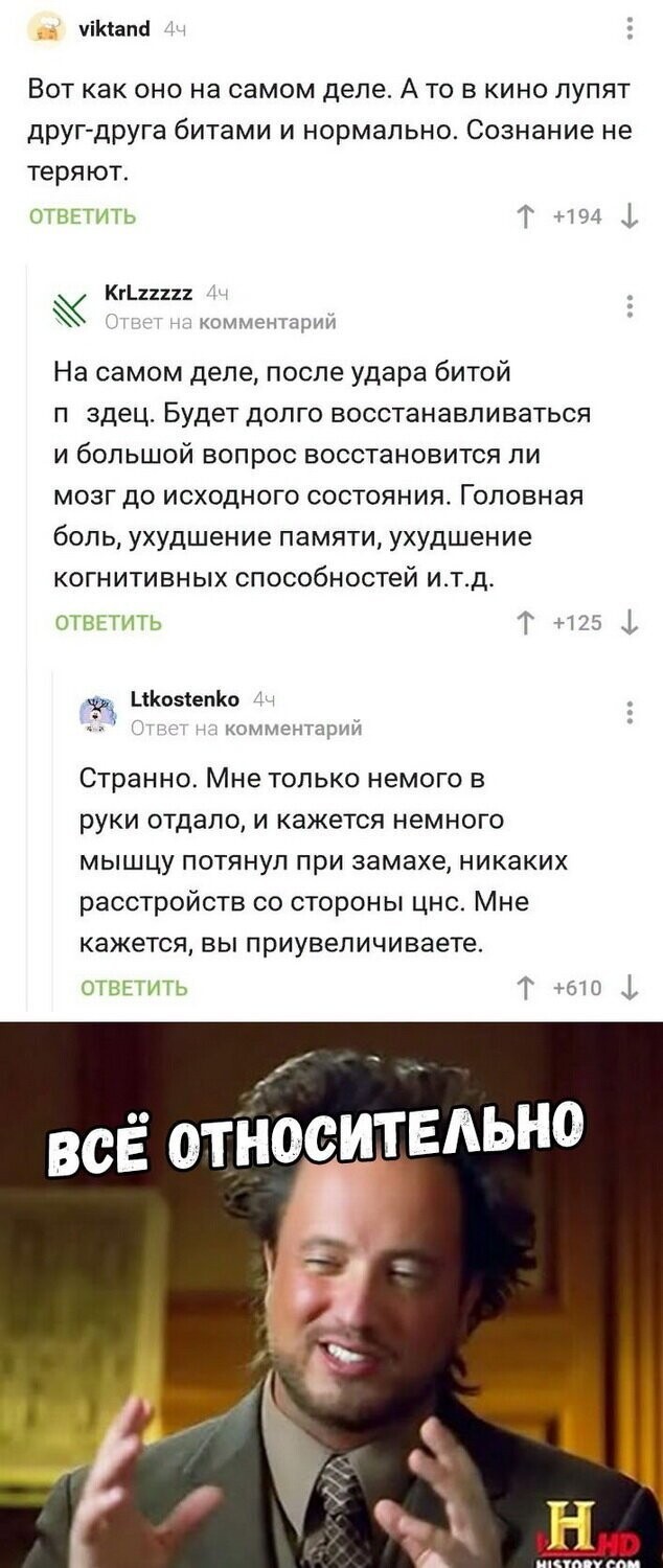 Скрины из социальных сетей