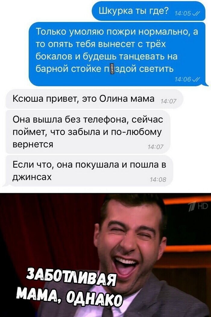 Скрины из социальных сетей