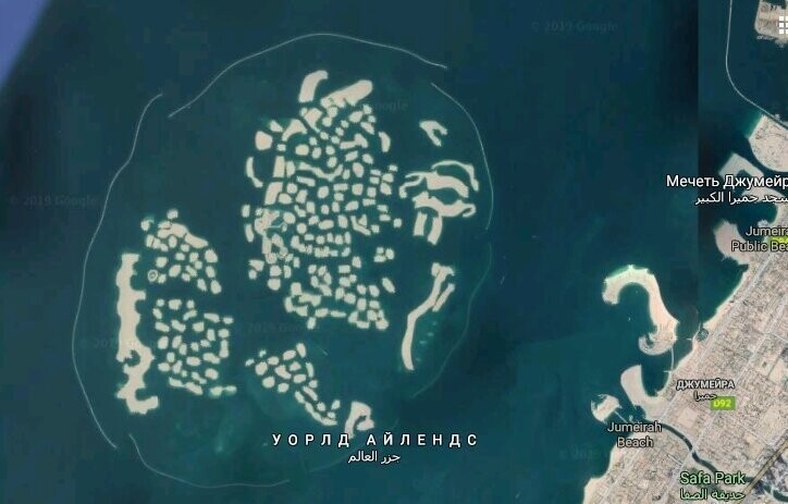 Эти острова называются Уорлд Айленс