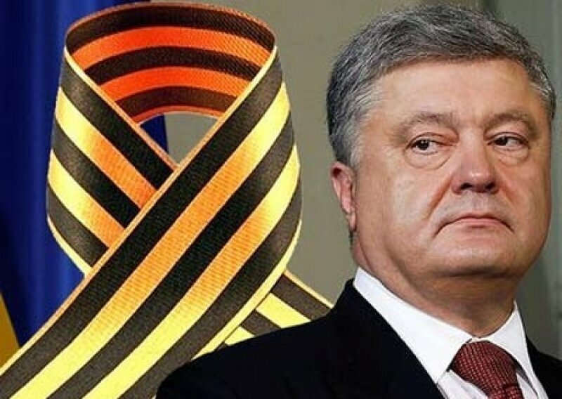 «Перед смертью не надышится». Порошенко разрешил красные флаги и георгиевские ленты на юбилей Победы