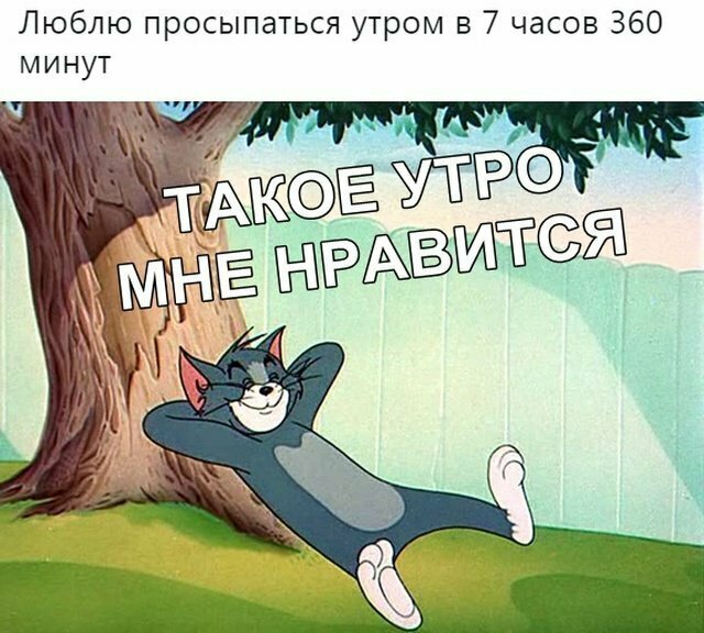 Намешалось