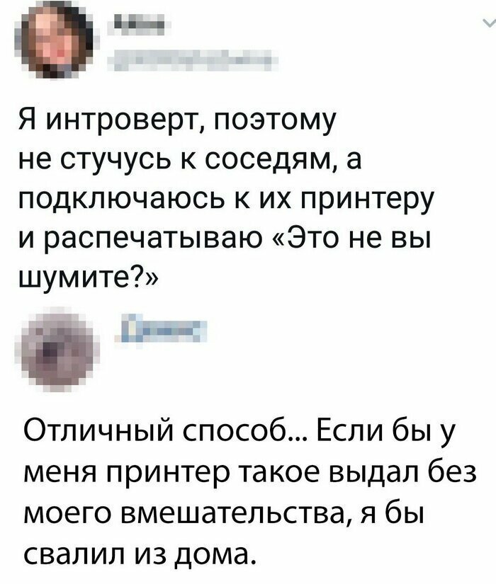 Скрины из социальных сетей