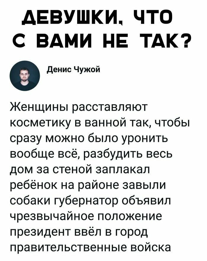 Скрины из социальных сетей