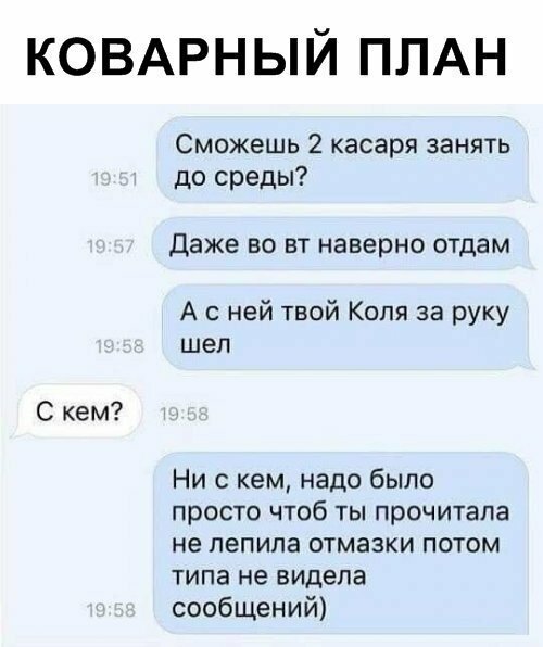 Скрины из социальных сетей