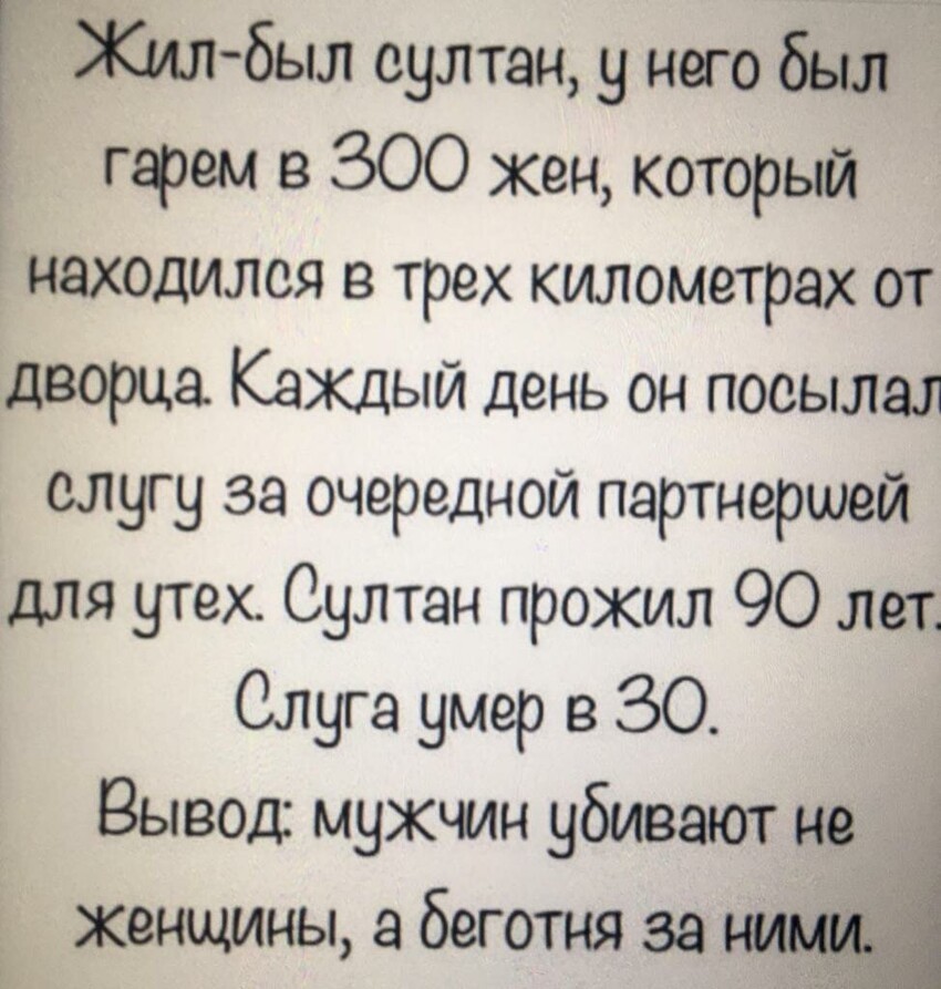 Смешные картинки и надписи! от Человек опасность за 05 апреля 2019