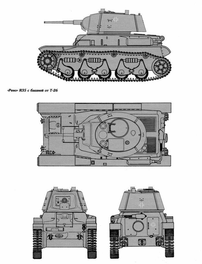 «Рено» R35 с башней Т-26. Фотошоп и реальная машина?