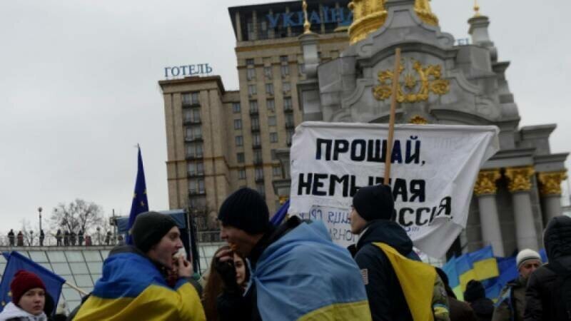 Прощай, сказка о братской Украине!