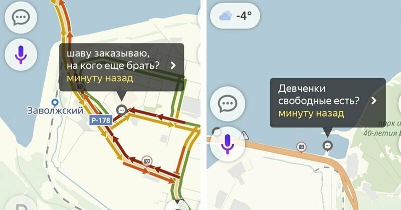 Пост о разговорчиках в Яндекс.Картах, в котором так и не раскрыли тему молочных желёз