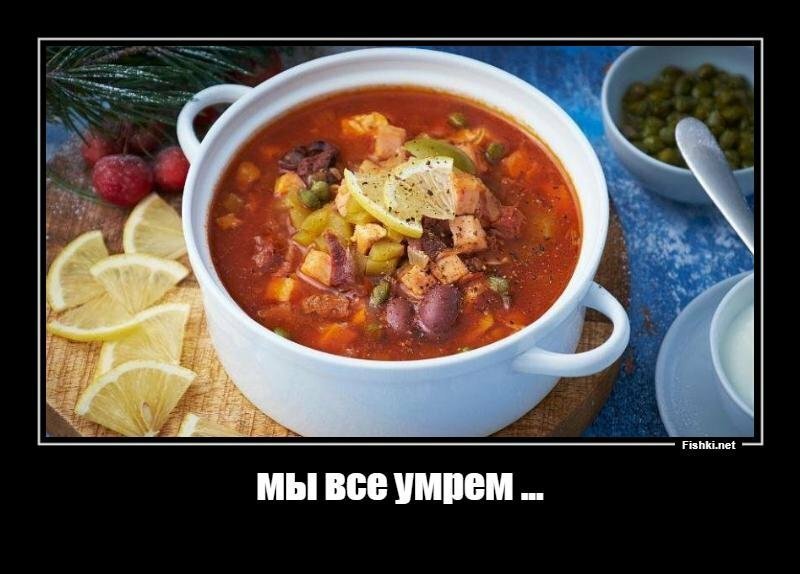 Диетологи определили самый вредный суп в России,