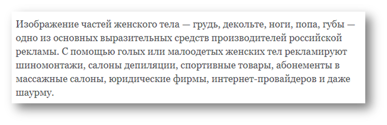 «Симона» снова в деле. «Новая газета» ковыряет старый скандал ради хайпа